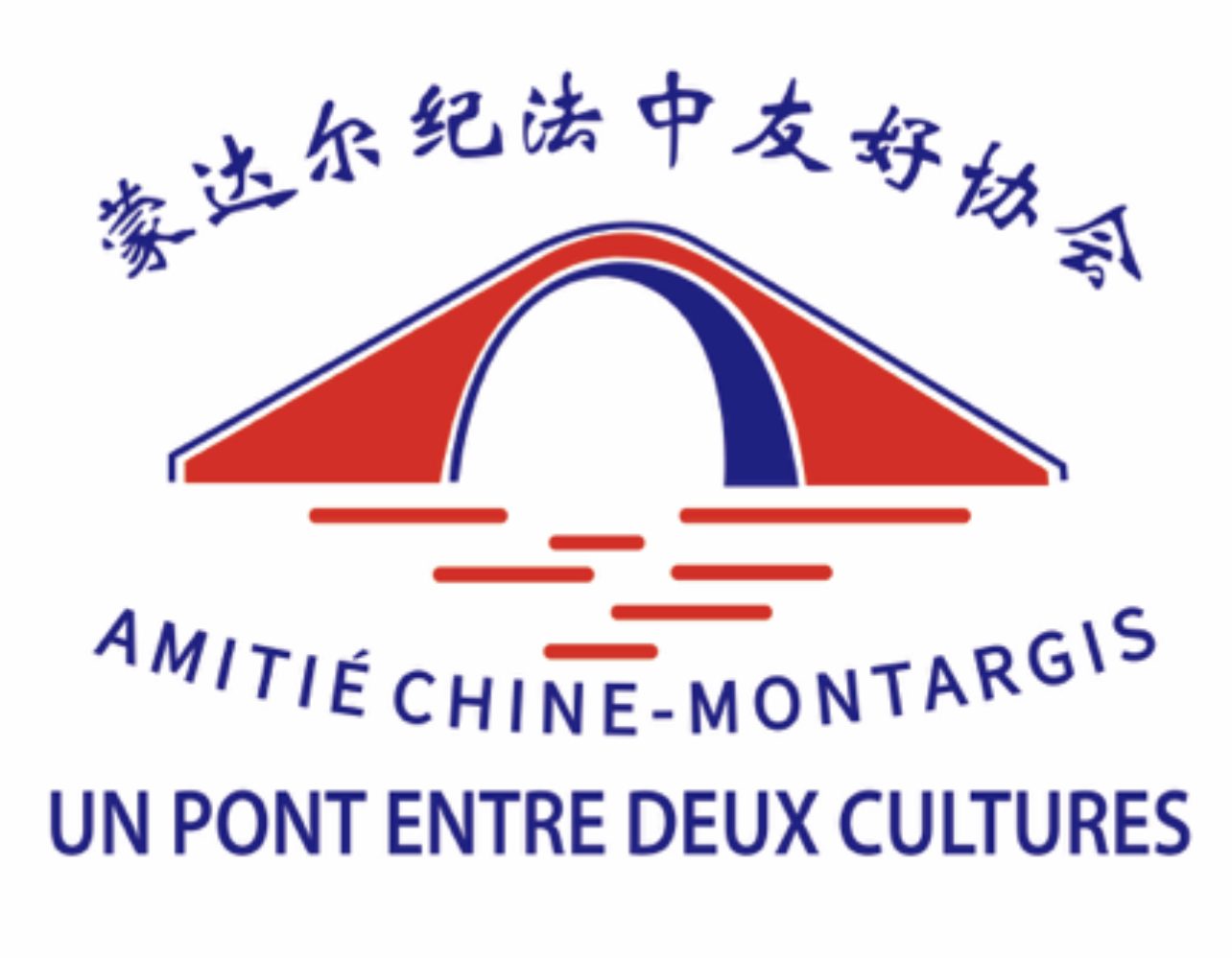 Association Amitié Chine-Montargis